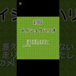 川崎記念予想#競馬 #競馬予想 #大予想 #川崎記念