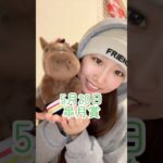 イントネーション変だわw #皐月賞 #競馬 #競馬予想 #競馬女子 #賭博 #ギャンブル #中山競馬場