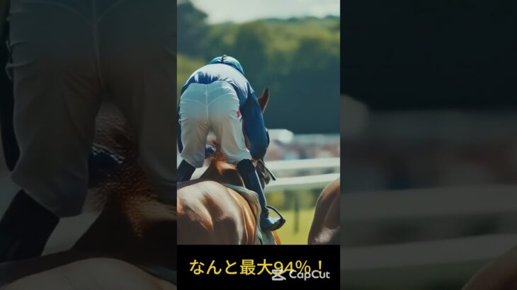京都競馬11レース平安ステークス 20250524#競馬#競馬予想#平安ステークス