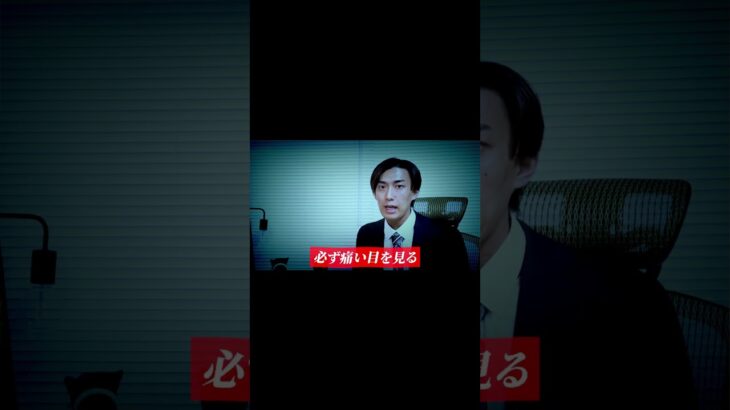 競馬予想の始め方11
