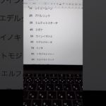 17日の予想　勘です　#競馬 #競馬予想 #予想