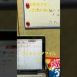 2025 ヴィクトリアマイル　予想と買い目　#競馬　#競馬予想　#東京　#ヴィクトリアマイル
