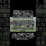 おやこ競馬のヴィクトリアマイル2025本命馬発表。#競馬 #競馬予想 #ヴィクトリアマイル #クイーンズウォーク #アスコリピチェーノ
