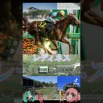 東京優駿2025競馬予想