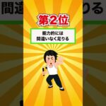 【日本ダービー2025】日本ダービー買いたい穴馬ランキングベスト３！ #競馬 #競馬予想 #日本ダービー2025 #日本ダービー  #shorts