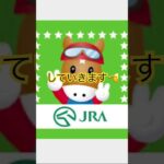 【オークス】　#競馬予想  #競馬　#オークス2025