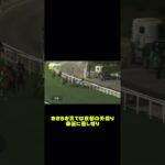 天皇賞・春　本命馬　2025 • #天皇賞春 • #G1予想 • #競馬予想 • #京都競馬場 • #長距離決戦