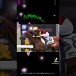 オークス2025本気予想！！#競馬 #中央競馬予想 #牝馬クラシック #青空競馬channel