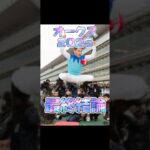 【オークス 2025 最終結論】#競馬 #競馬予想 #小泉進次郎 #オークス #https  #リンクスティップ #エンブロイダリー #f1jp #丹内