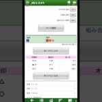 【日本ダービー】#日本ダービー#日本ダービー2025#東京優駿#競馬予想 #shorts