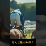 園田１０レースＢ２ ４歳以上特別 20250507#競馬 #競馬予想