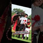 【日本ダービー2025】本命マスカレードボール！夢の舞台へ#日本ダービー2025 #競馬予想 #マスカレードボール #ダービー本命 #皐月賞組 #ドゥラメンテ産駒 #東京競馬場 #競馬 #日本ダービー