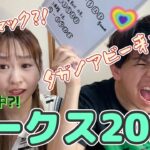 【オークス2025🏇】～実戦❗️～絞って勝負タガノアビー来た🎊3連複的中⁉️カムニャック強い☀️