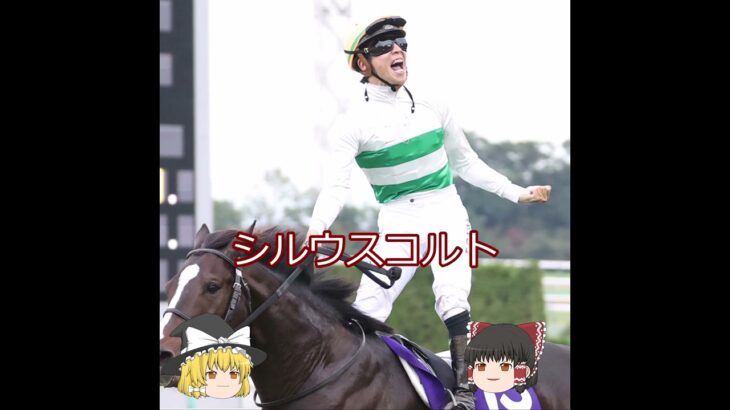 【2025新潟大賞典】予想＃競馬予想＃競馬　#shorts