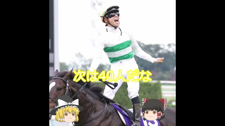 祝！チャンネル登録30人突破＃競馬予想＃競馬#shorts