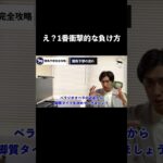 競馬予想完全攻略 42