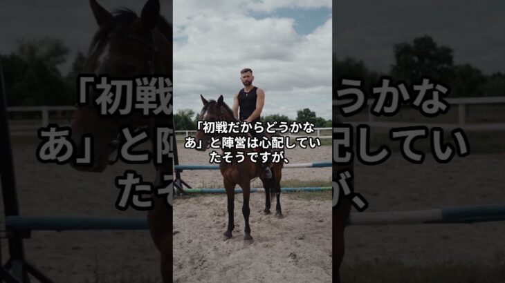 4月30日の大井7R推奨馬 #競馬 #大井競馬