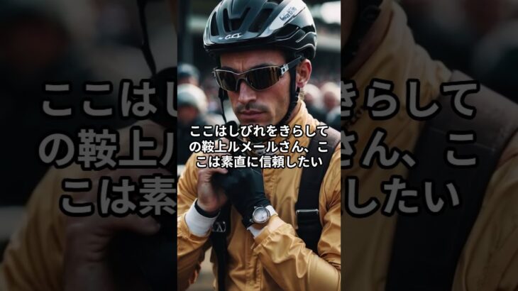 5月11日の東京6R推奨馬 #競馬 #中央競馬