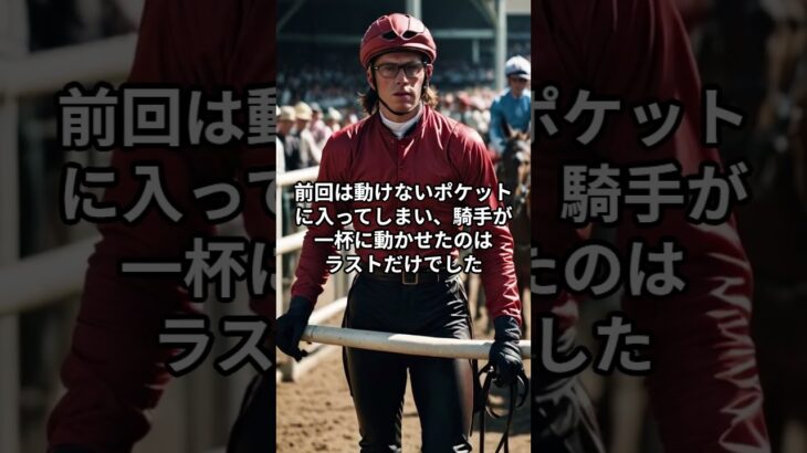 5月12日の川崎5R推奨馬 #競馬 #川崎競馬