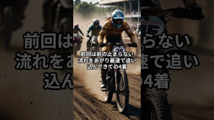 5月1日の門別2R推奨馬 #競馬 #門別競馬