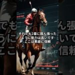 5月14日の門別4R推奨馬 #競馬 #門別競馬