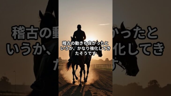 5月14日の門別6R推奨馬#競馬 #門別競馬