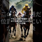5月15日の川崎1R推奨馬 #競馬 #川崎競馬