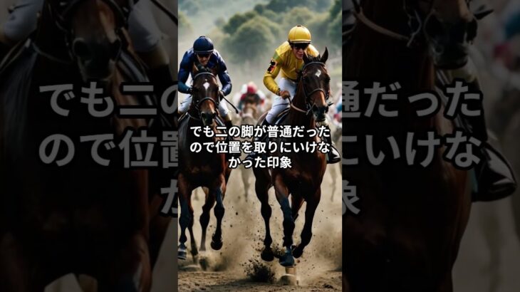 5月15日の川崎1R推奨馬 #競馬 #川崎競馬