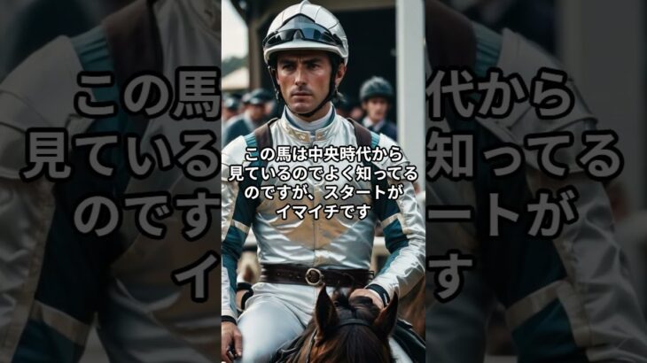 5月15日の園田5R推奨馬 #競馬 #園田競馬