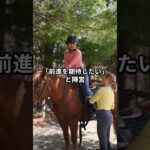 5月17日の東京2R推奨馬 #競馬 #中央競馬