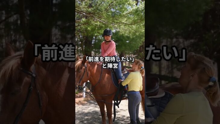 5月17日の東京2R推奨馬 #競馬 #中央競馬
