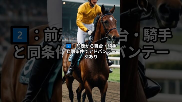 5月17日（土）東京2R予想＃競馬予想＃競馬の勝ち方