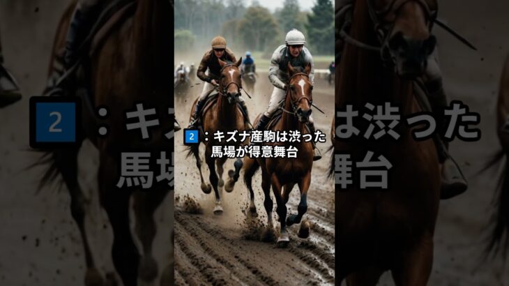 5月17日（土）東京4R＃競馬予想＃short