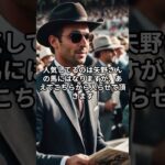 5月20日の大井12R推奨馬 #競馬 #大井競馬