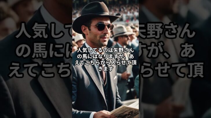 5月20日の大井12R推奨馬 #競馬 #大井競馬