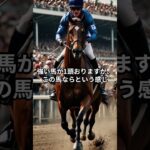 5月2日の笠松11R推奨馬 #競馬 #笠松競馬