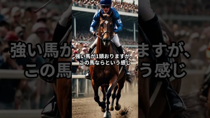 5月2日の笠松11R推奨馬 #競馬 #笠松競馬