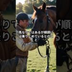 5月21日の園田4R推奨馬 #競馬 #園田競馬