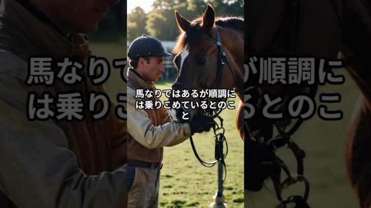 5月21日の園田4R推奨馬 #競馬 #園田競馬