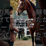 5月2日の大井5R推奨馬 #競馬 #大井競馬