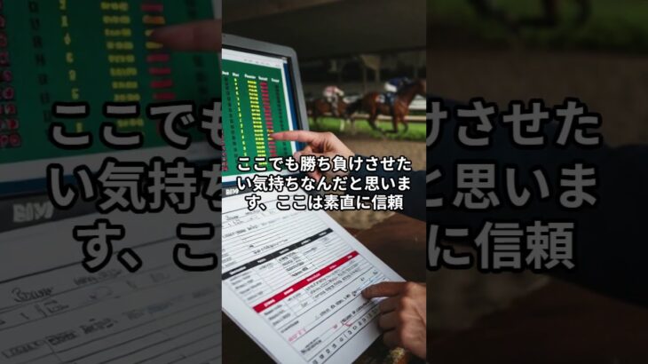 5月29日の浦和7R推奨馬 #競馬 #浦和競馬