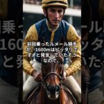 5月3日の東京10R推奨馬 #競馬 #中央競馬