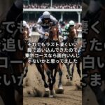 5月3日の東京1R推奨馬 #競馬 #中央競馬