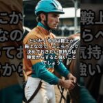 5月3日の京都5R推奨馬 #競馬 #中央競馬