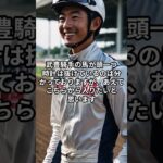 5月4日の京都2R推奨馬 #競馬 #中央競馬