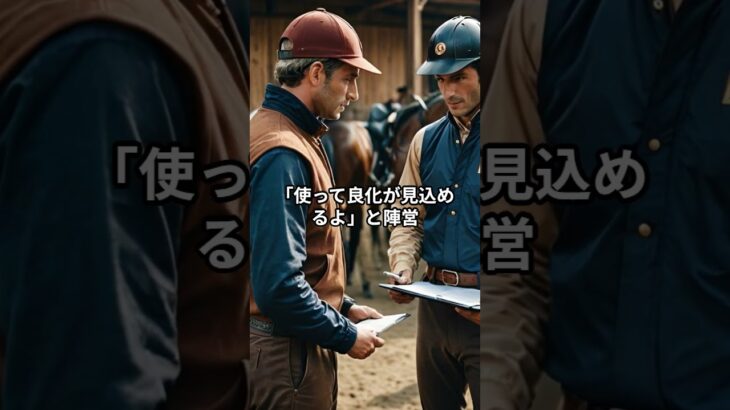 5月5日の船橋1R推奨馬 #競馬 #船橋競馬