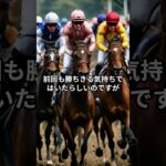 5月8日のコスモバルク記念の推奨馬 #競馬 #門別競馬