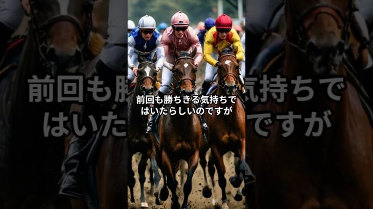 5月8日のコスモバルク記念の推奨馬 #競馬 #門別競馬