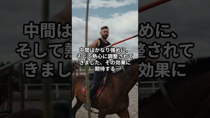5月8日の船橋10R推奨馬 #競馬 #船橋競馬