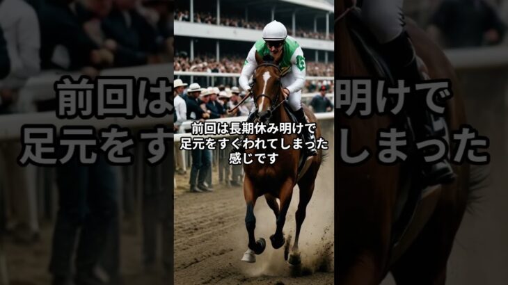 5月8日の門別11R推奨馬 #競馬 #門別競馬
